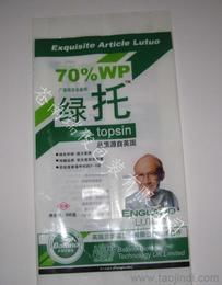 农药销售渠道与价格全攻略 批发、零售与采购指南
