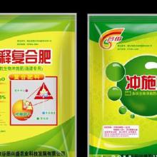加工药袋 价格、批发渠道与厂家选择指南，兼谈农药零售注意事项