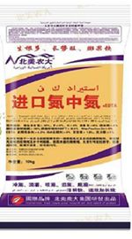 进口氮中氮新型速效冲施肥 高效氮肥批发与农药零售指南