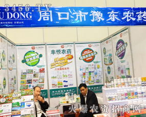 河南周口市豫东农药厂 以开放的胸怀与专业服务迎接每一位客户