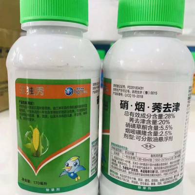 硝烟·莠去津 高效除草剂的生产、价格与选购指南