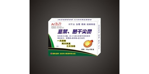高效防治灰霉病锈病 韭菜葱干尖专用杀菌剂批发指南