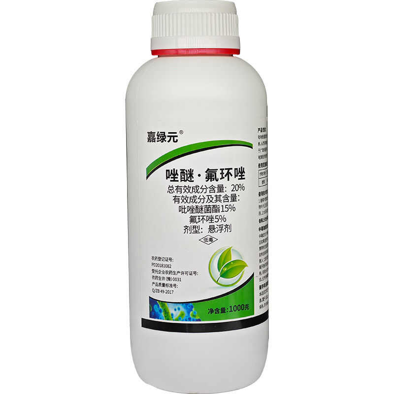 唑醚氟环唑 守护香蕉叶斑病的优质杀菌剂选择