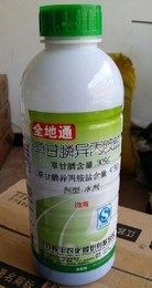 克胜正品农药 20%啶虫脒，园艺花卉蚜虫飞虱的守护神