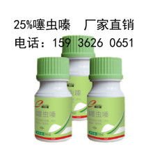 2018年杀虫剂市场行情解析 价格走势、批发渠道与农化网采购指南